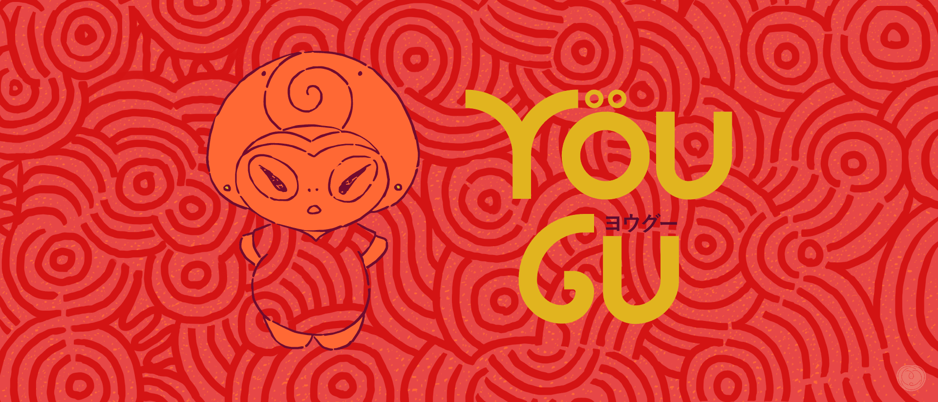 YöuGu