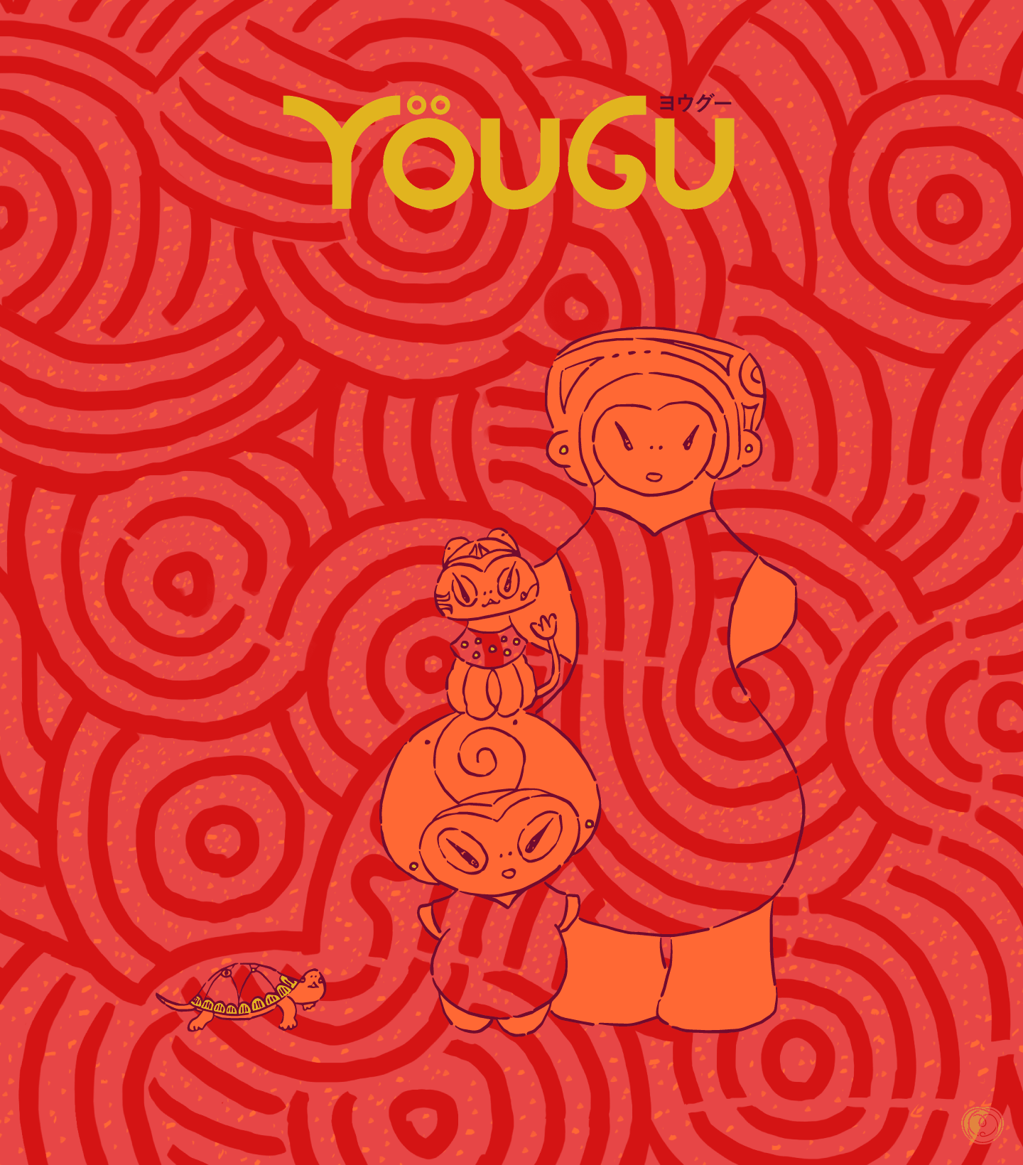 YöuGu ヨウグー